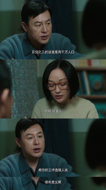 天亮了 女性事业上最大的绊脚石，不是结婚生子，而是“烂桃花”