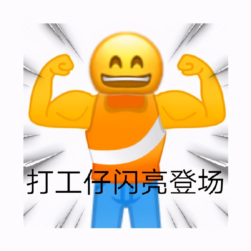 凡尔赛|“四线城市，年薪百万，过的水深火热”：中产们，请停止凡尔赛