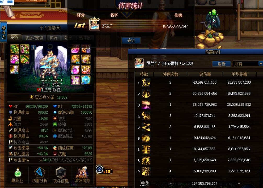 地下城与勇士|DNF：最新全职业排名，剑帝时代宣告结束，时隔5年新神再次登顶