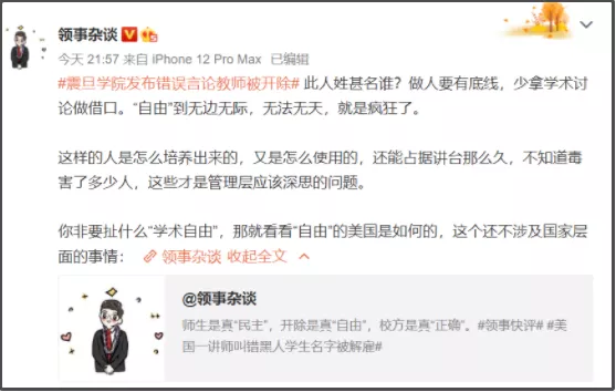 武大樱花滋养了谁?