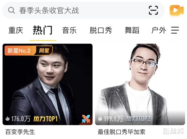 坦克世界|“李毕”头条大战结束，又将载入YY史册，神豪“北北”认可毕加索