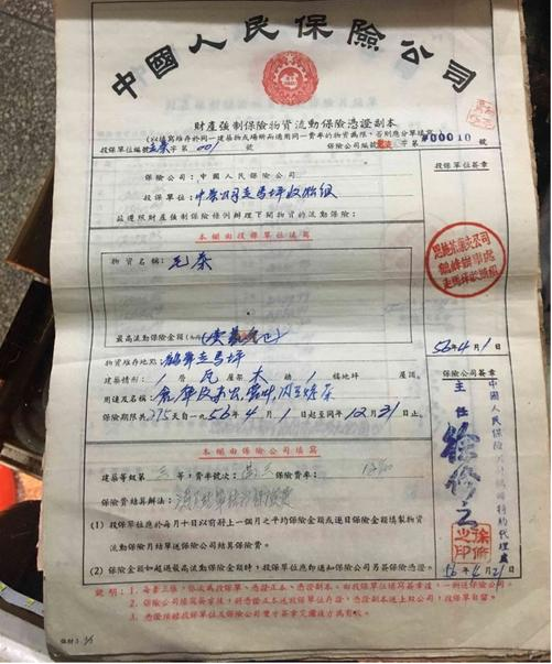 为了20万,34岁少妇竟教唆情夫谋杀亲夫!2000年上海8·23杀人案