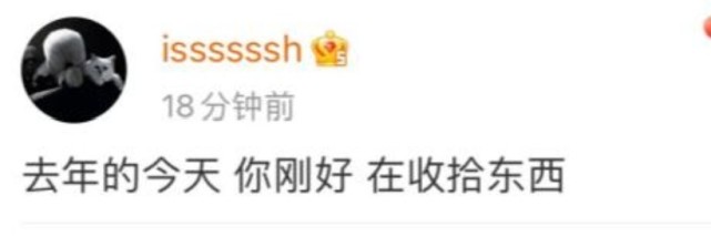 我们的歌|何婧婧和新腾恋爱却重提殷世航！分手原因曝光，当时殷世航痛哭