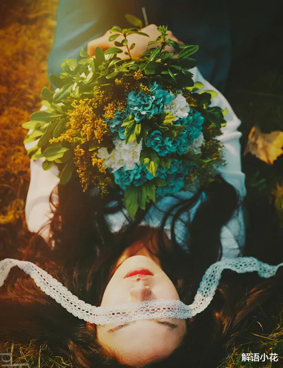 解语小花 渣男的爱,价值千金