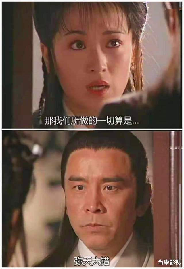 花千骨|《花千骨》播出6年后，才知道它还有“原版”