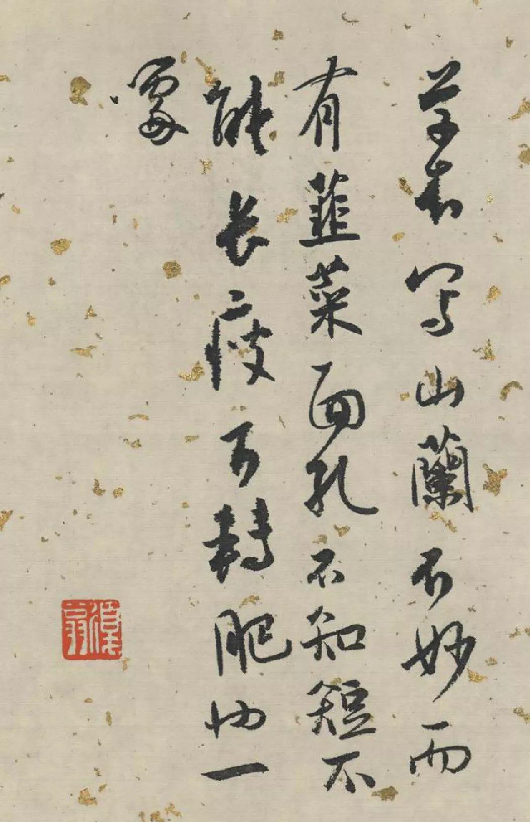 一个爱穿搭的小马甲 白蕉：具备了这四项条件，书法就“炉火纯青”
