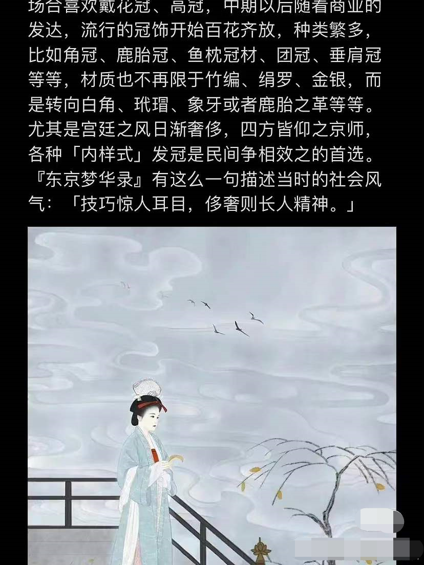 宋智雅|韩国女神惹争议！被怒批“偷”中国传统服饰当韩服，网友细扒证据