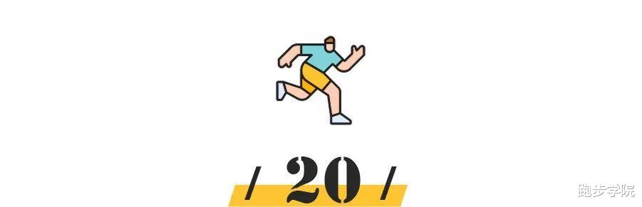 运动|21个减肥戒律，做到就瘦！（春节前再瘦一点吧）