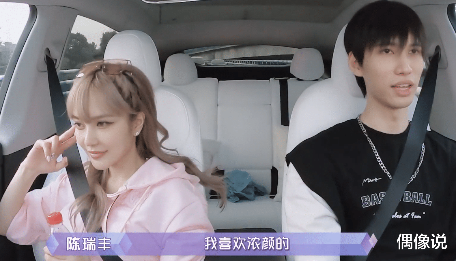 周扬青|周扬青和陈瑞丰相亲，首次约会就穿情侣装聊前任，两人身高很般配