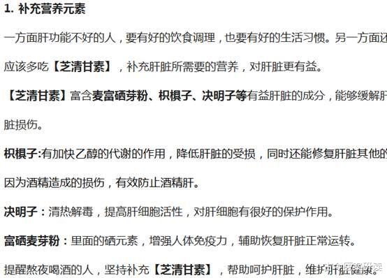 腹泻|80后夫妻频繁腹泻，确诊肝癌，医生：天天刷锅，怎么不顺便刷刷“它”
