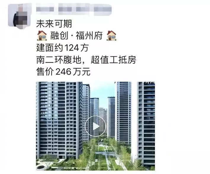 楼市|猝不及防！福州南二环楼市打起了价格战