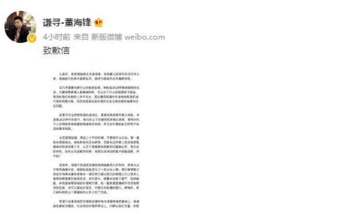 薇娅|薇娅老公身份被扒,身价超过200亿,林依轮李静都是旗下主播