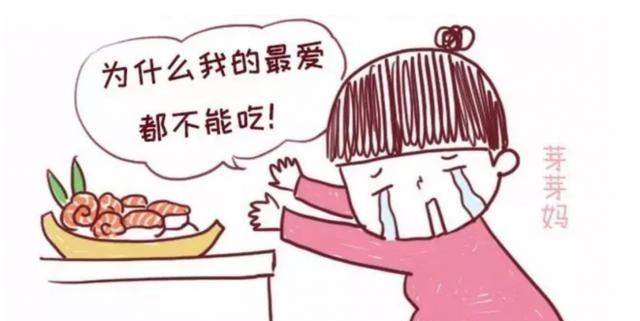 単純的愛|媳妇刚怀孕,哪些食物要多吃,哪些食物不能碰?在线等...