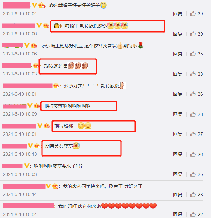 央视|仅播出1集，收视轻松破1，不愧是你们盼了半年的央视王炸剧