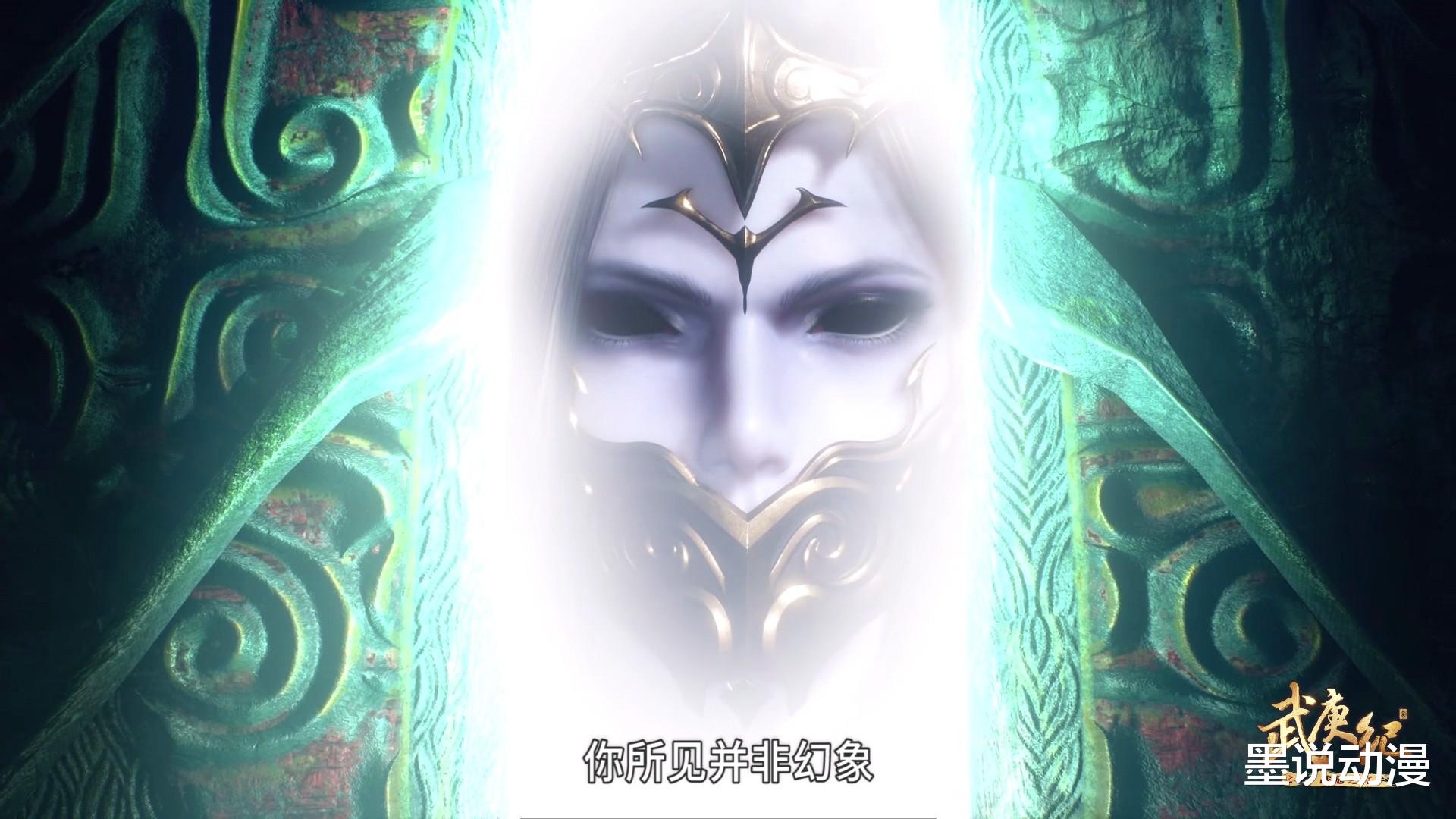 武庚纪|武庚纪：黎明之花已毁，子羽救下逍遥子，不闻不问指引武庚