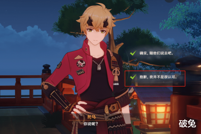 pvp|原神：PVP玩家集体破防，香菱正式取代胡桃，最强火C易主？