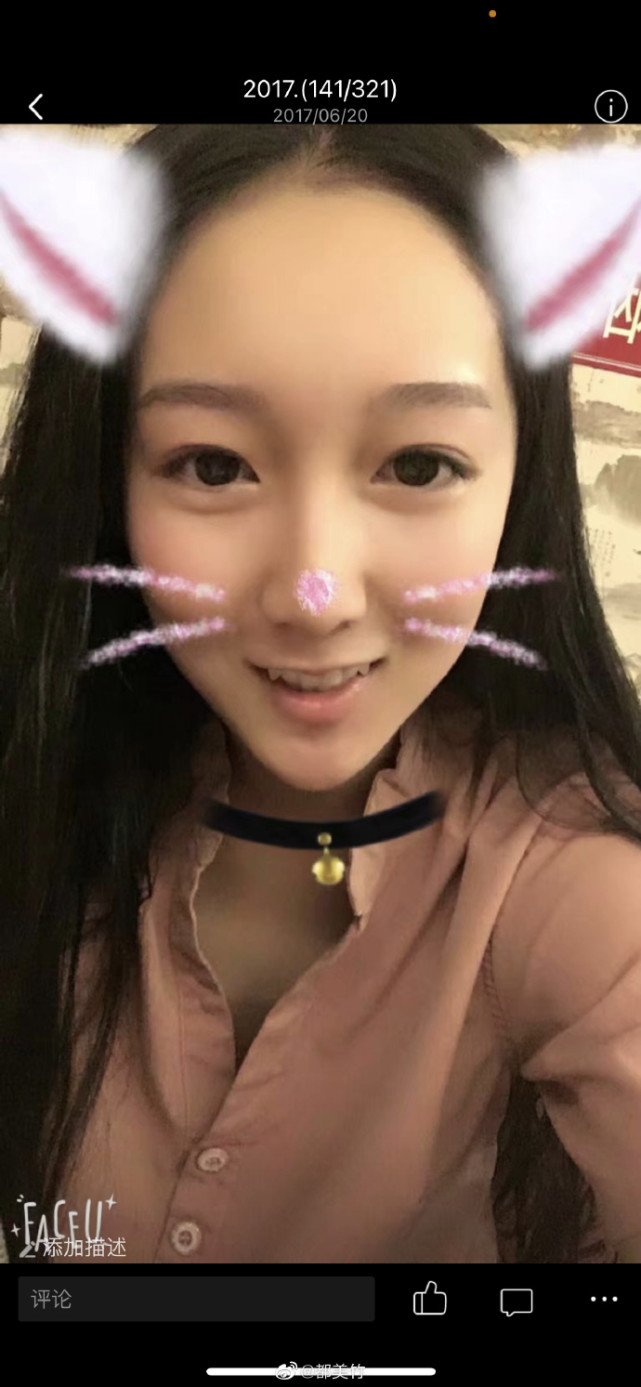 都美竹|网传都美竹整容,本尊公开隐藏旧照,未动鼻子下巴只做双眼皮箍牙