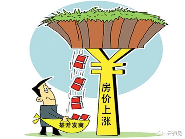 购房置业|11月起，当房企发生这5大变化时，你就果断买房吧！
