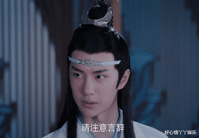 王劲松|陈情令：从莲花坞离开的时候，为何蓝忘机故意撞江澄的肩膀呢？