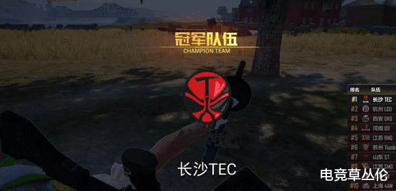 4am战队|形势不妙！TEC携手兄弟战队LGD围剿4AM，对冠军势在必得
