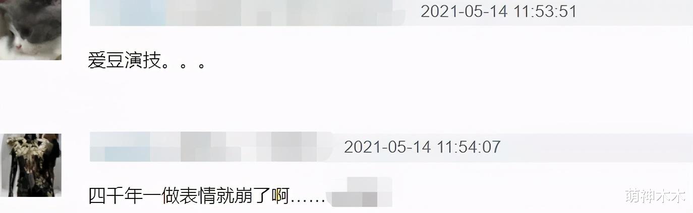 鞠婧祎|鞠婧祎又化半永久妆容演戏，现代剧更突兀，和其他人仿佛两个世界