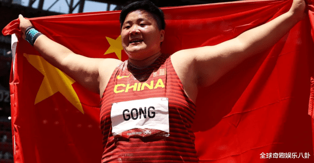 全球奇趣娱乐八卦|昔日球童，今日冠军！巩立姣，你现在什么都不差了！