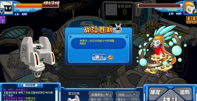 赛尔号|赛尔号：赫星三大怀旧精灵，西塔绝版伤心！充电桩伴随地图消失！