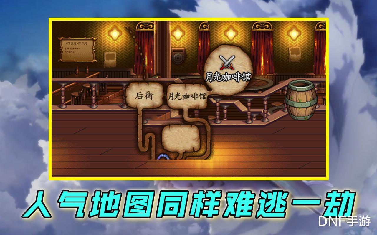 手机游戏|DNF手游：骨戒成为历史？端游众多经典遭到和谐，实在太可惜