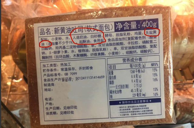 蔬菜|减肥的朋友，尽量少吃这4种食物，看似清淡其实热量很高