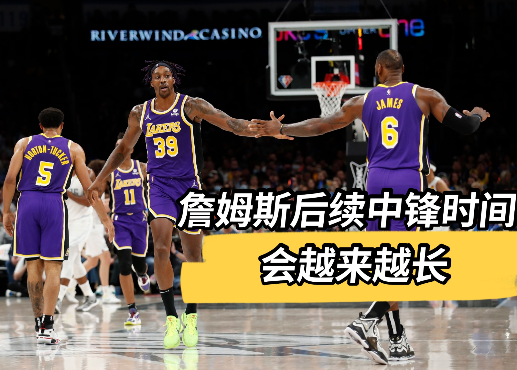 湖人队|湖人战火箭：一阵容调整或助湖人结束5连败，7分小将成关键棋子！