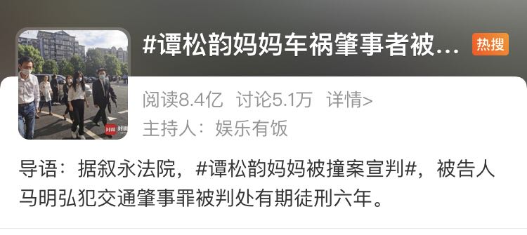 谭松韵|结婚又离了？谭松韵回应：确实结了又离了，现在已经和好了！