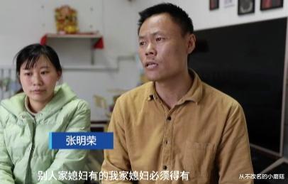 从不改名的小蘑菇|女子为爱私奔,结果意外瘫痪,如今她过得怎么样?