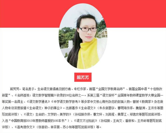 安妈育儿日|还有7年退休的特级教师，放弃年薪50万果断离职，如今让人羡慕