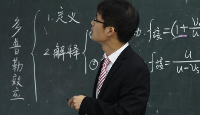教师|教师行业好消息！满足这两个条件即可升副高，将不用参加职称评选