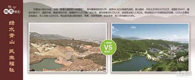 北西男 这些福建人火了！《山海情》原型人物现身！还有这位当代“愚公”