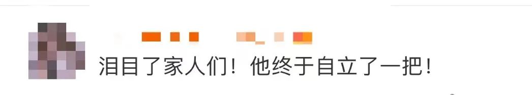 元思说|吴亦凡终于被抓，涉嫌强奸！这次，他真的凉了……