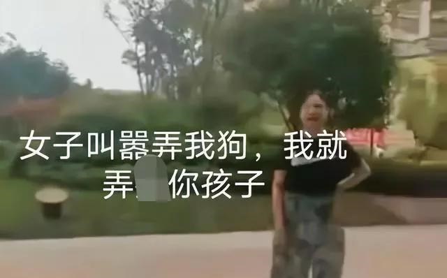 程凌云|敢弄狗我就弄你孩子！安徽一女子大街上狂言，疑为餐饮公司老板娘