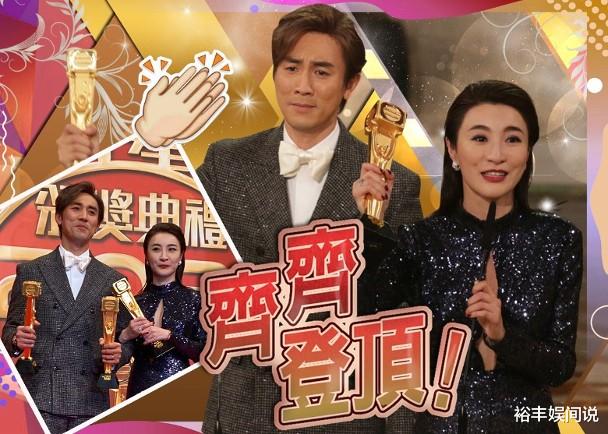 钟嘉欣|钟嘉欣错失TVB“视后”首发声，会欣然接受所有结果，看淡奖项