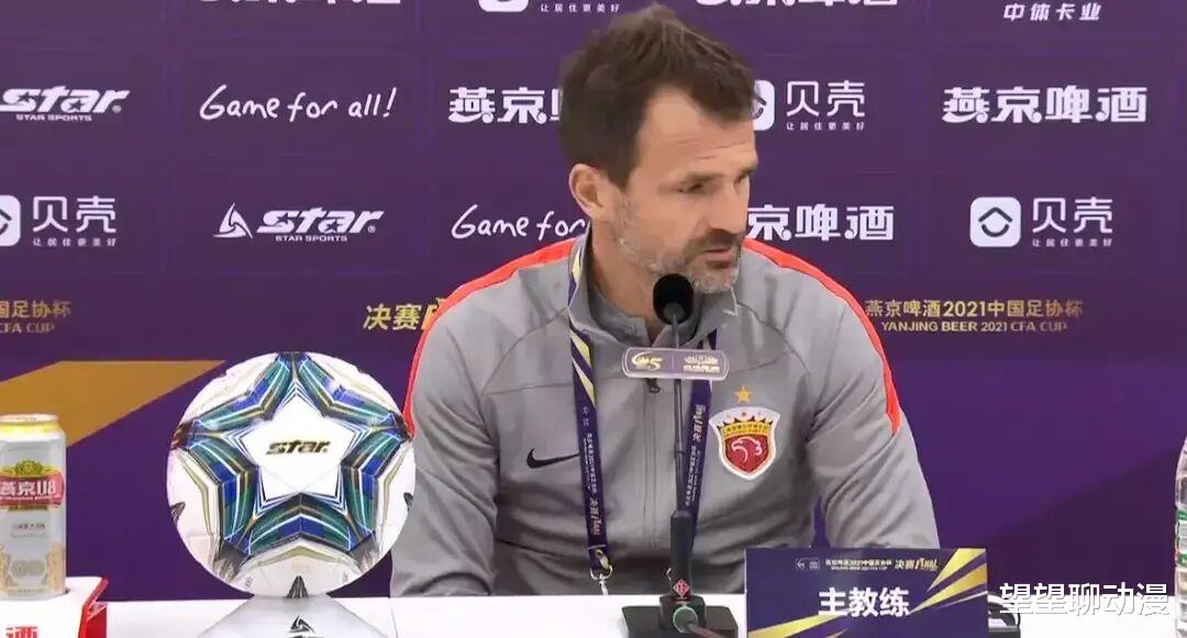 |霸气！莱科：3：0击败泰山捧杯