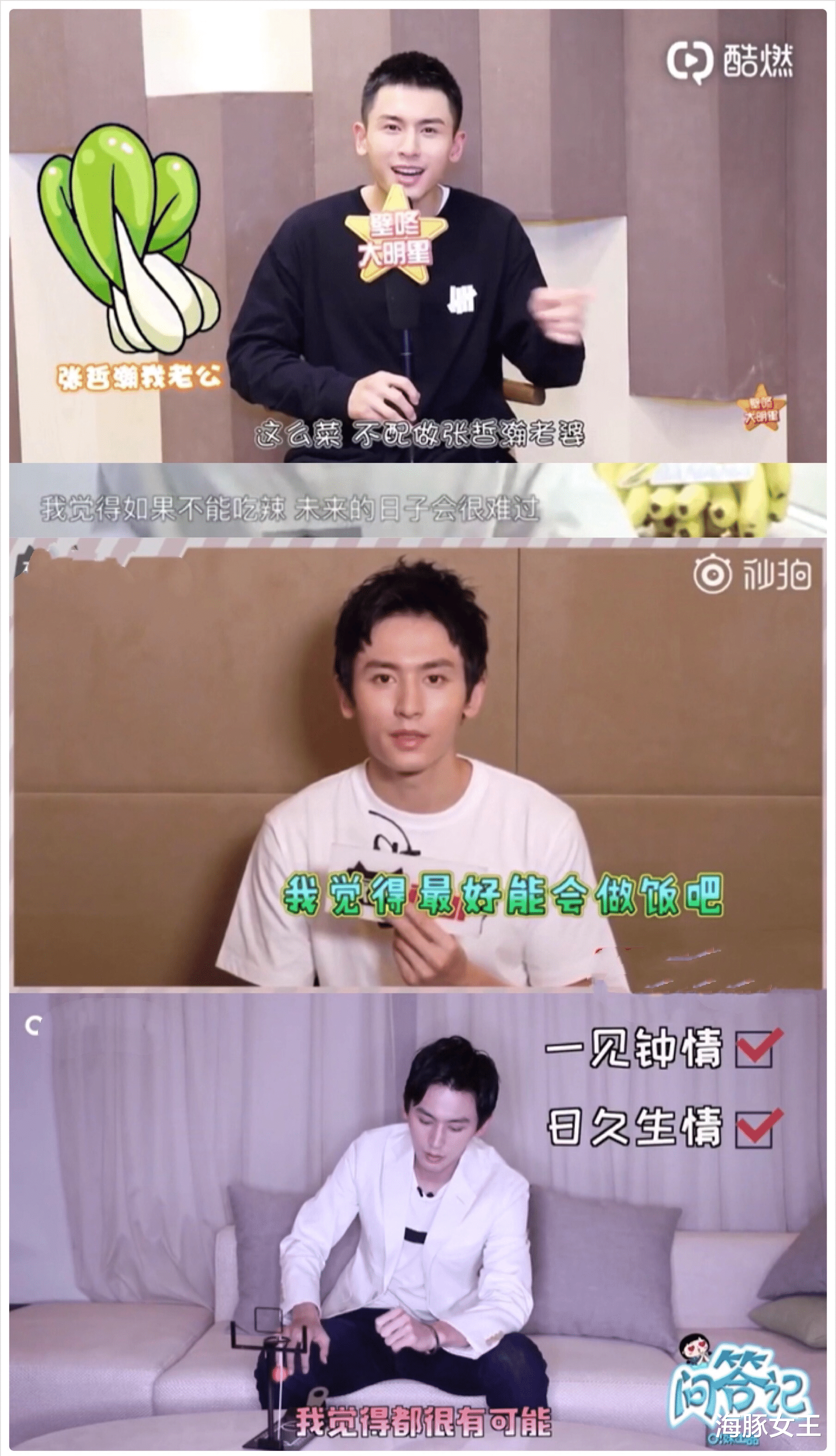 肖战|同为“耽改剧”捧红的明星,肖战王一博龚俊张哲瀚,咋如此不同?