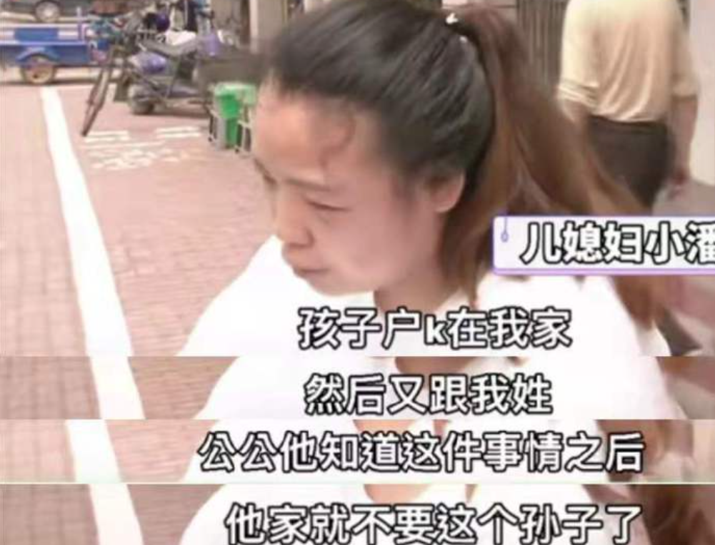 歪妈亲子故事|为了“薅”羊毛,刚出生宝宝随母姓,公公知道后:这孙子我不要了