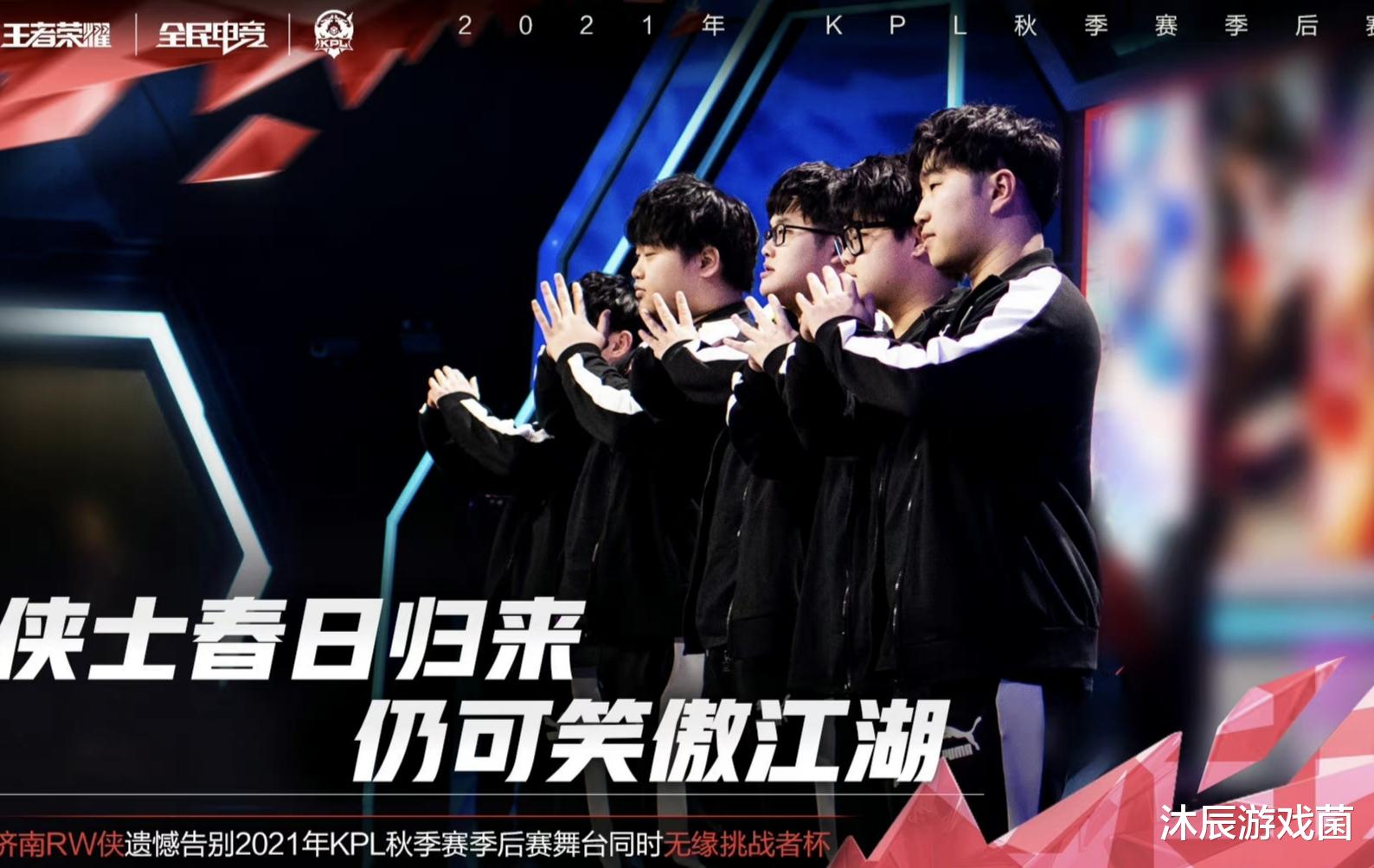 rw战队|RW小宋发文“明年见”，网友不留情面指出：这水平明年大概率无了