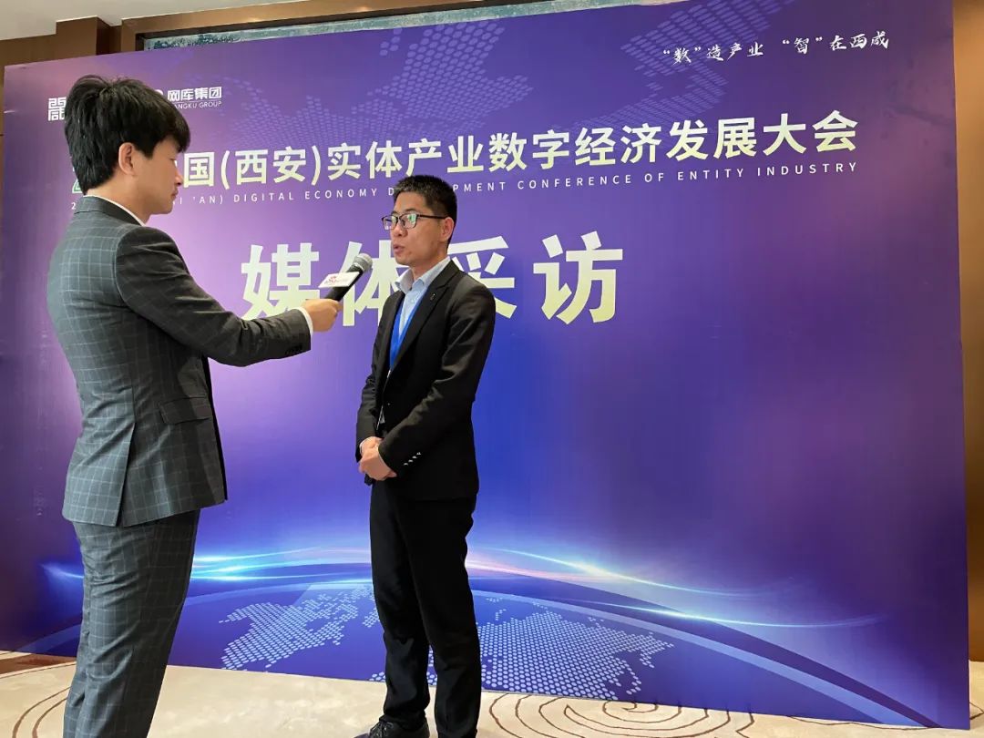 秦电商在甘泉 抓住新机遇、打造新引擎，我县多个企业参加网库集团优质单品招商大会