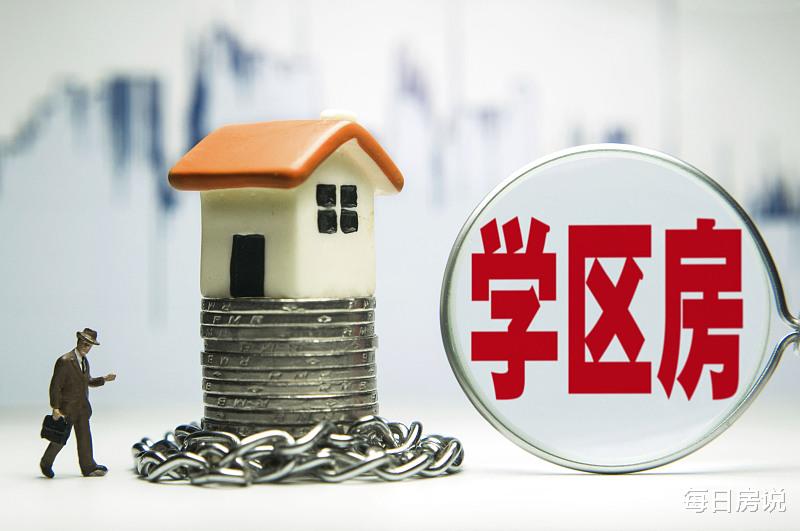 卫生间|楼市转向：2021下半年，卖房的人或许比买房的人更着急