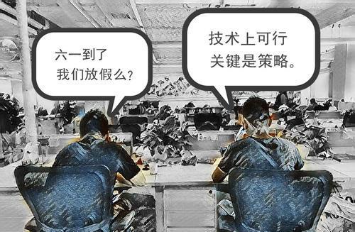 程序员|国产程序员为什么不炫富？真相曝光后，众人感到心疼