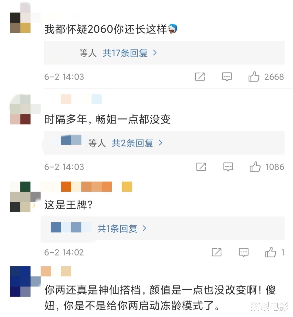 舒畅|舒畅13年后再扮傻妞，瘦到肋骨清晰可见，网友：开了冻龄模式