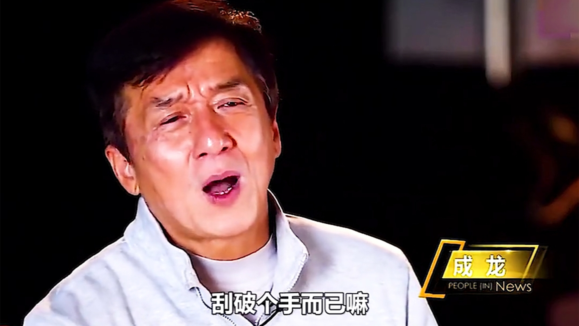 朱一龙|朱一龙拍戏有多敬业?反复摔倒都算正常,拍《峰爆》差点真的摔死