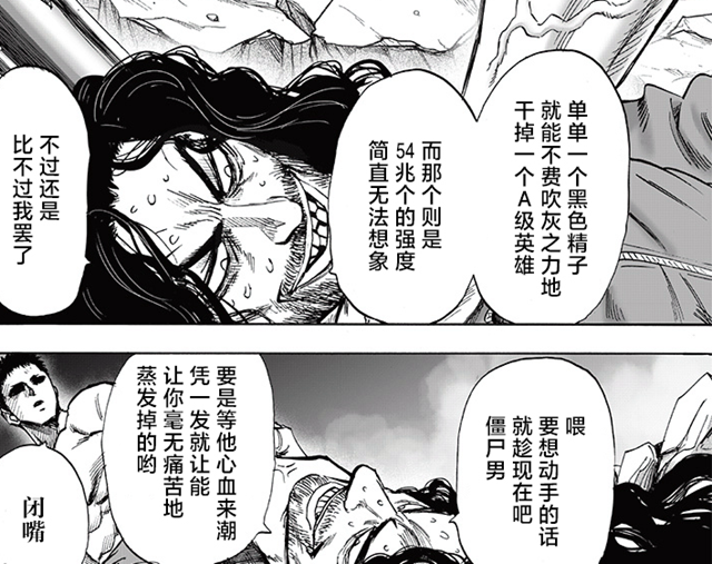 一拳重制198:神明降临,站在月球之上,收回光之神力