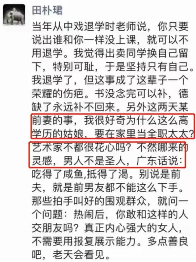 倪妮|王力宏惨败，最值得玩味的是这点