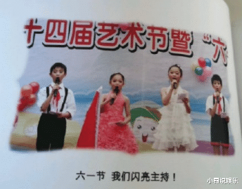 王源|王源小学毕业照被挖出，主持节目小脸被晒通红，小正太形象太可爱